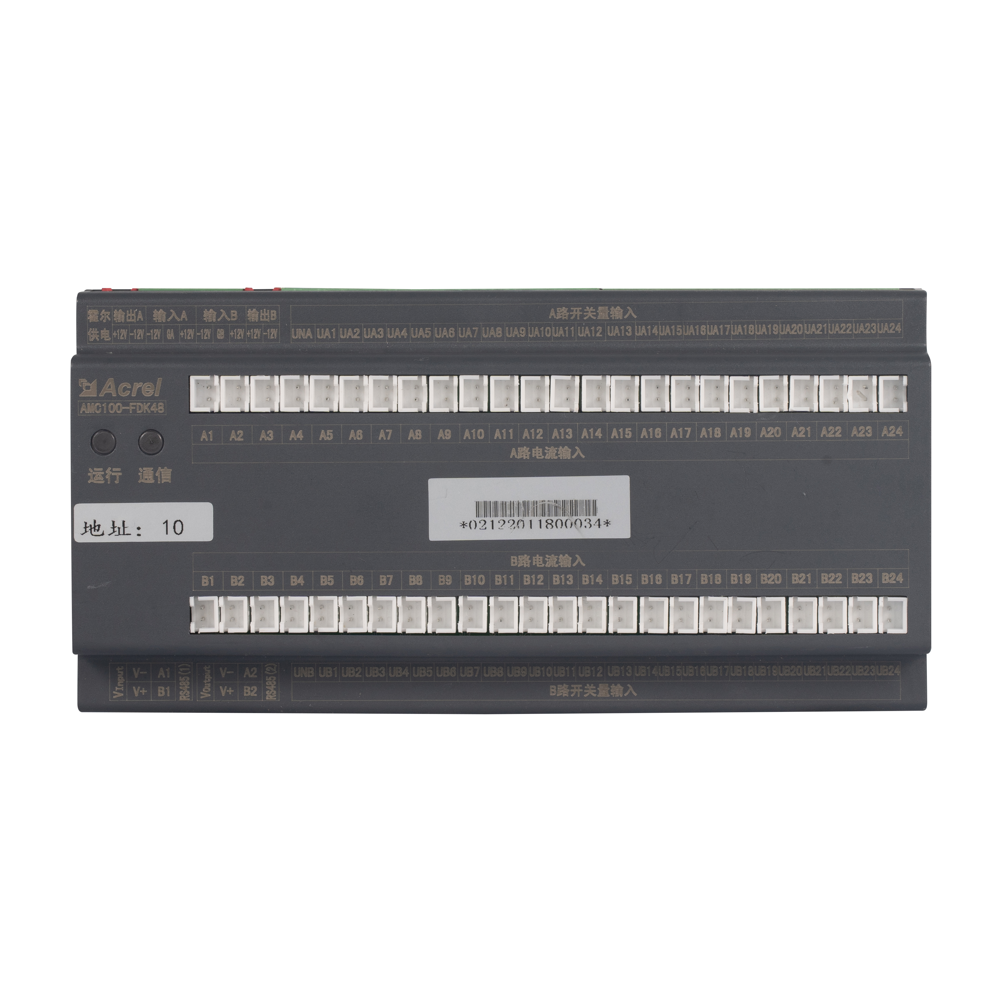 48 Circuits DC Outgoing Lines Monitoring Energy Meter for Data Center