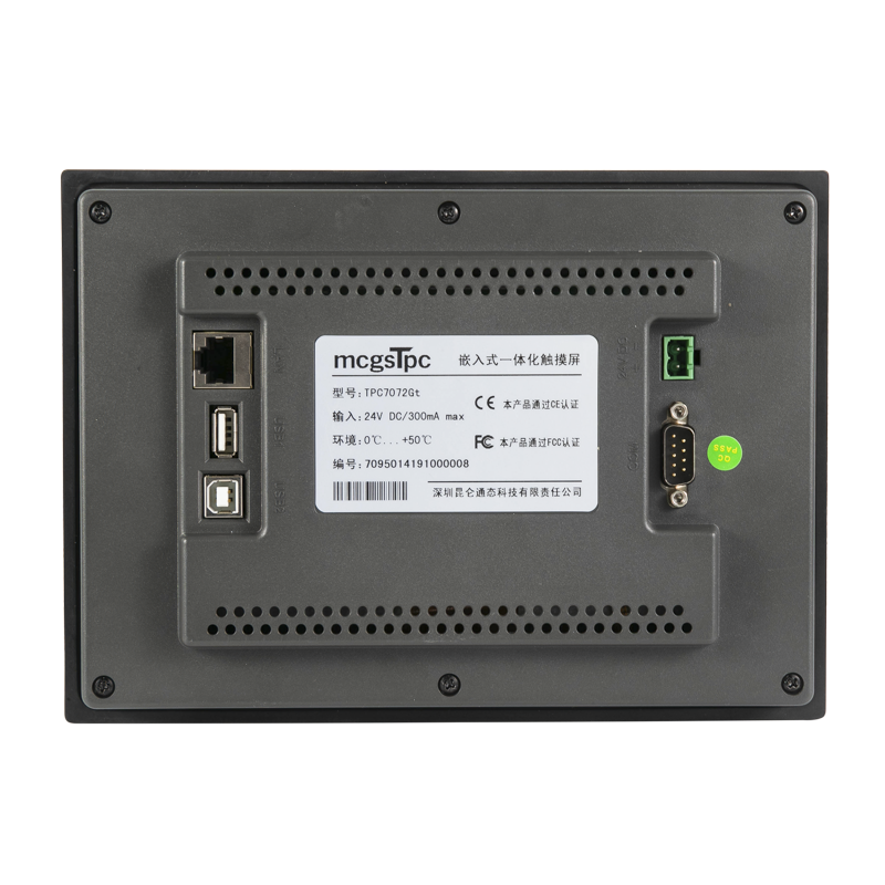 7 inch Display Module for Substation O&M System