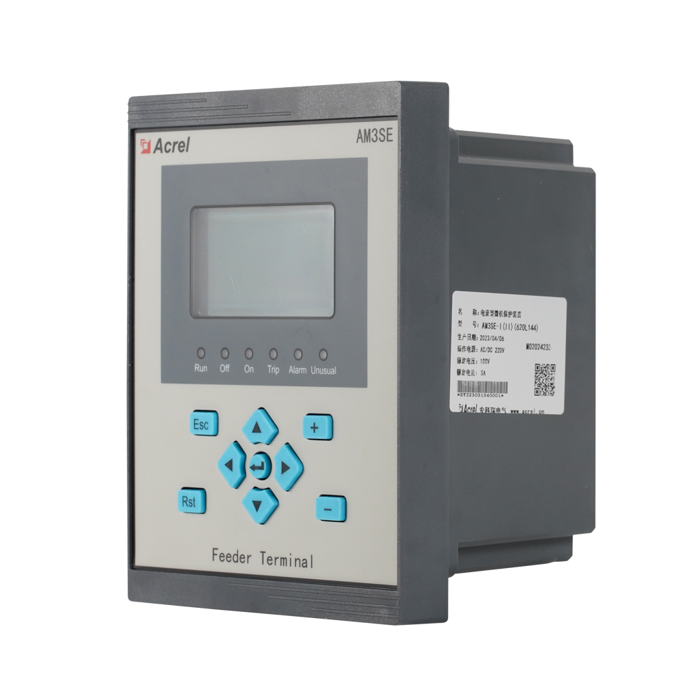 AM3SE Protection Relay for Medium Voltage 