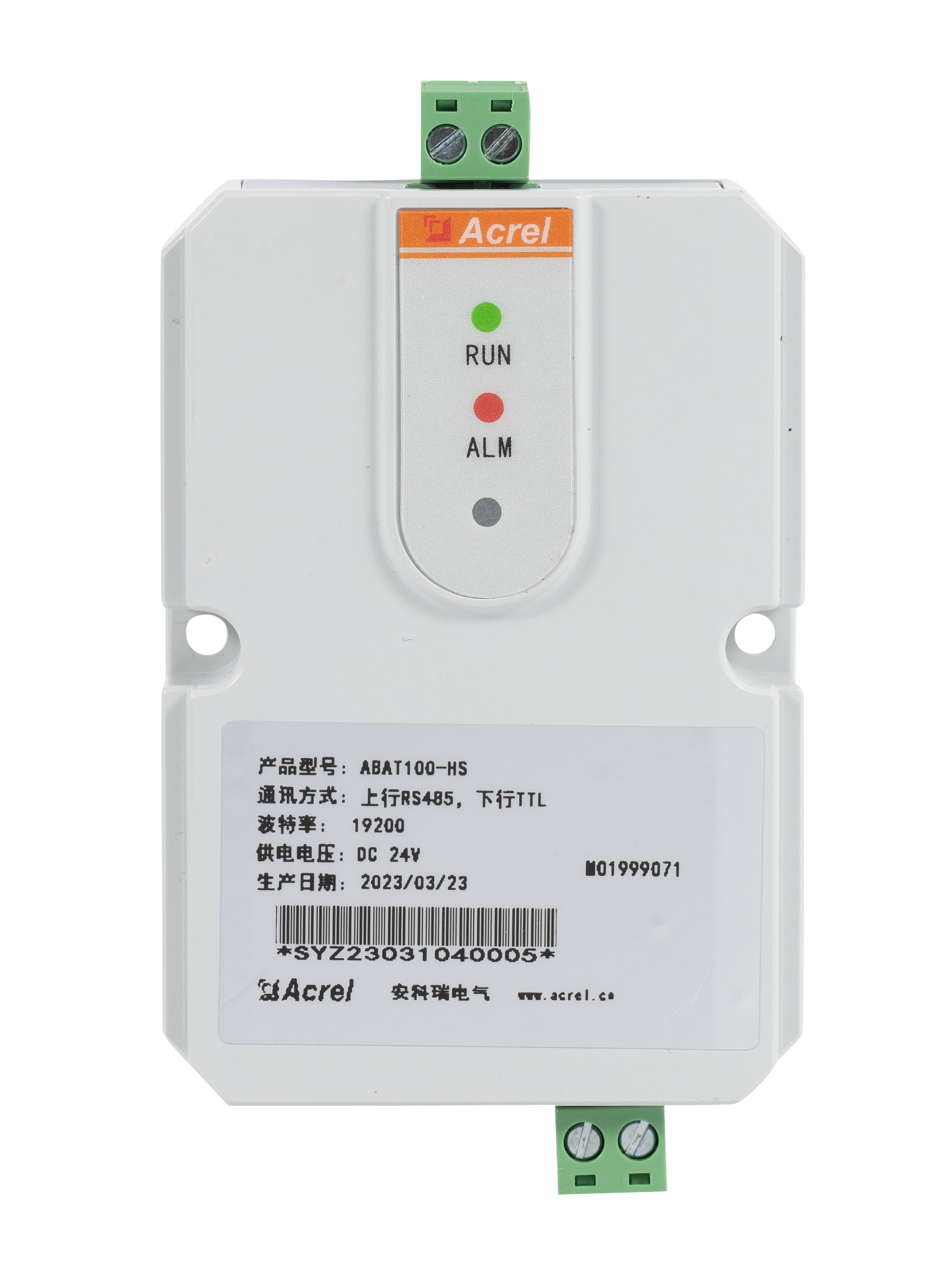 ABAT100-HS Battery Management Module
