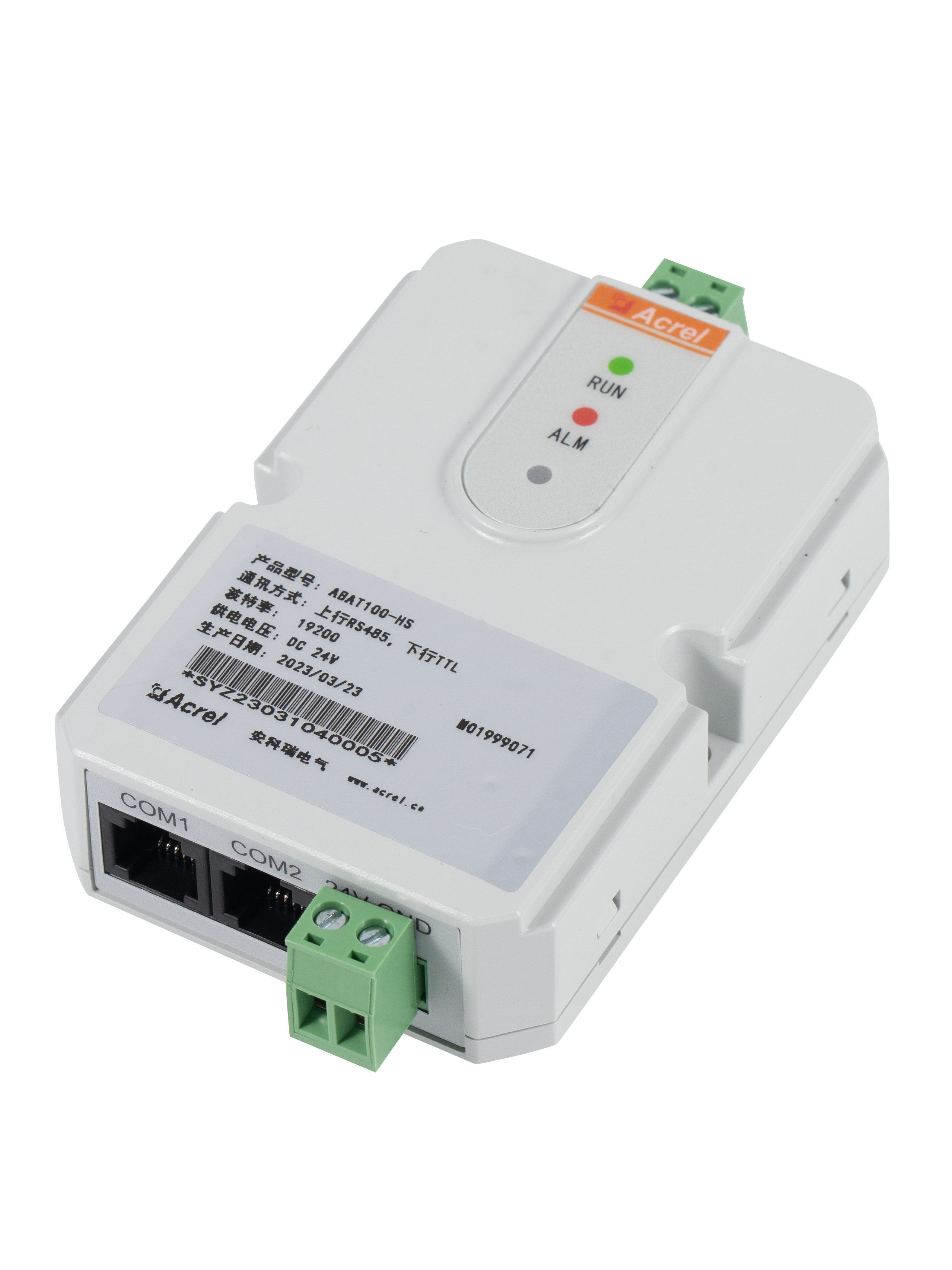 ABAT100-HS Battery Management Module